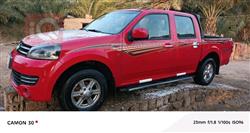 جريت وول وينجل 5